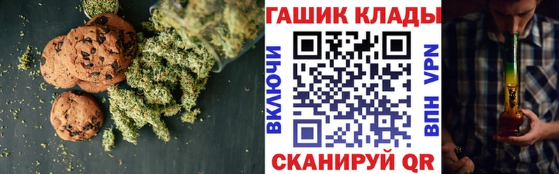 Еда ТГК марихуана  Нытва 