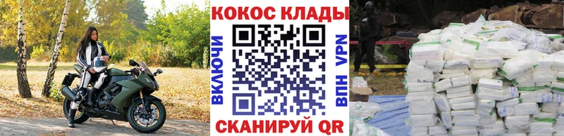 КОКАИН VHQ  наркотики  OMG маркетплейс  Нытва 
