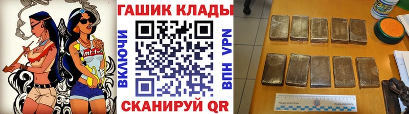 ГАШ гашик  продажа наркотиков  Нытва 