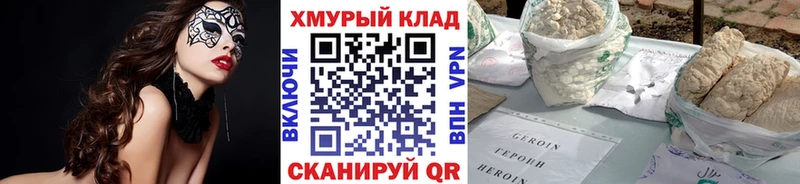 ГЕРОИН афганец  Нытва 