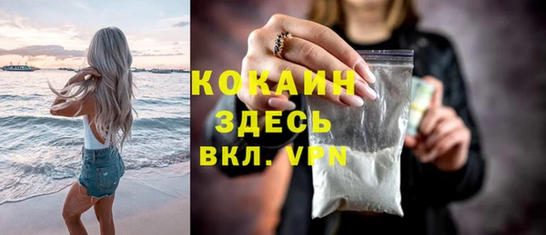таблы Аркадак