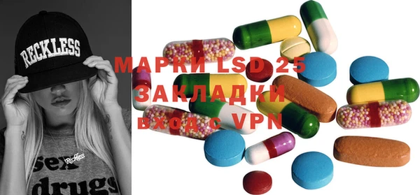мефедрон Новозыбков