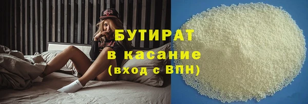 сатива Арсеньев