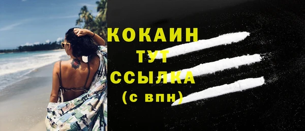 таблы Аркадак