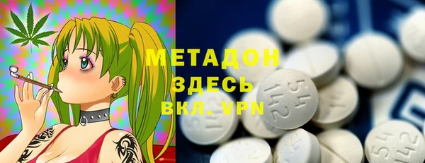 мефедрон Новокубанск