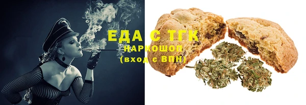 сатива Арсеньев