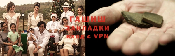 мескалин Новодвинск