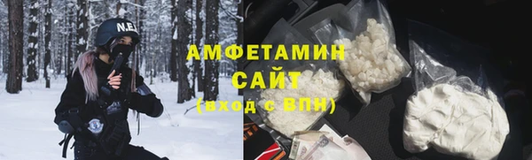сатива Арсеньев