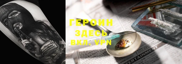 таблы Аркадак