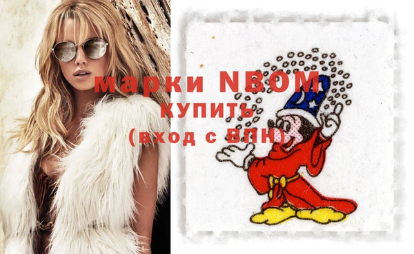 мефедрон Новозыбков