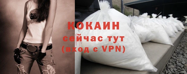 таблы Аркадак