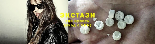 мефедрон Новокубанск