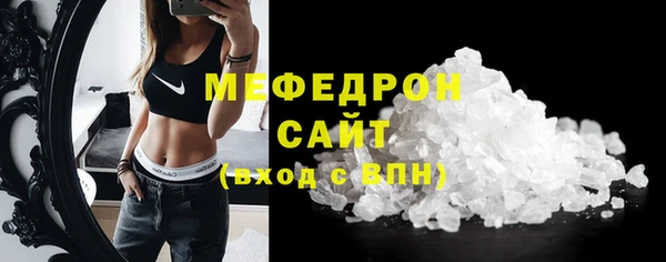 мефедрон Новокубанск