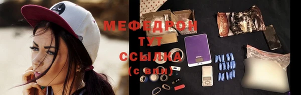 мефедрон Новозыбков