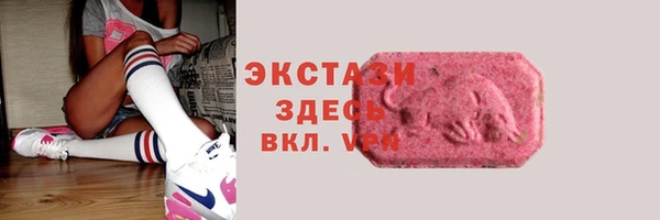 СК Армянск