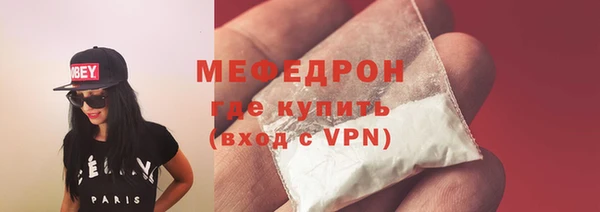 МДМА Беломорск