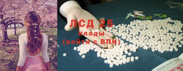 таблы Аркадак