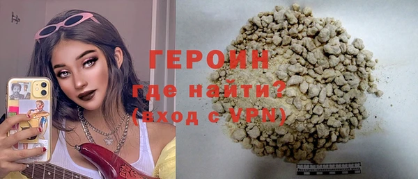 мефедрон Новозыбков