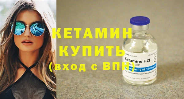 мефедрон Новокубанск