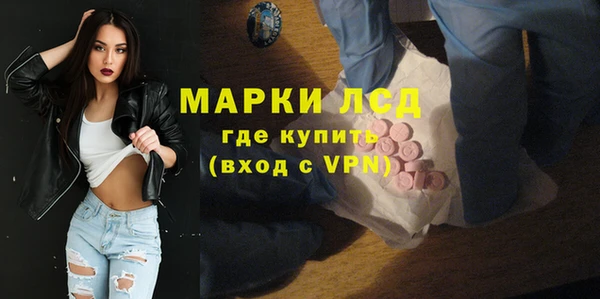 мескалин Новодвинск