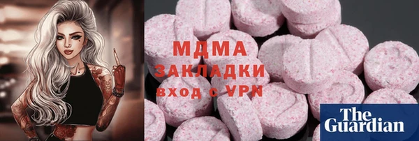 таблы Аркадак
