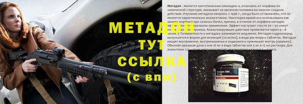 мескалин Новодвинск