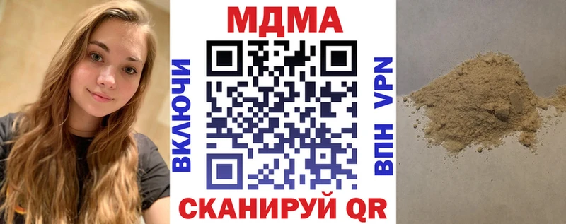 наркотики  Нытва  MDMA crystal 