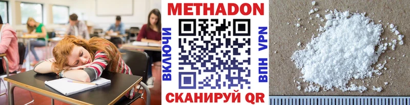 где купить наркотик  Нытва  даркнет телеграм  Метадон VHQ 
