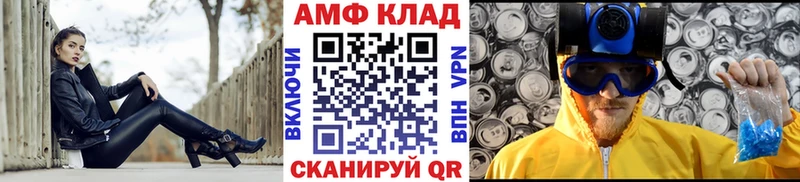 мега как войти  Нытва  Первитин Methamphetamine 